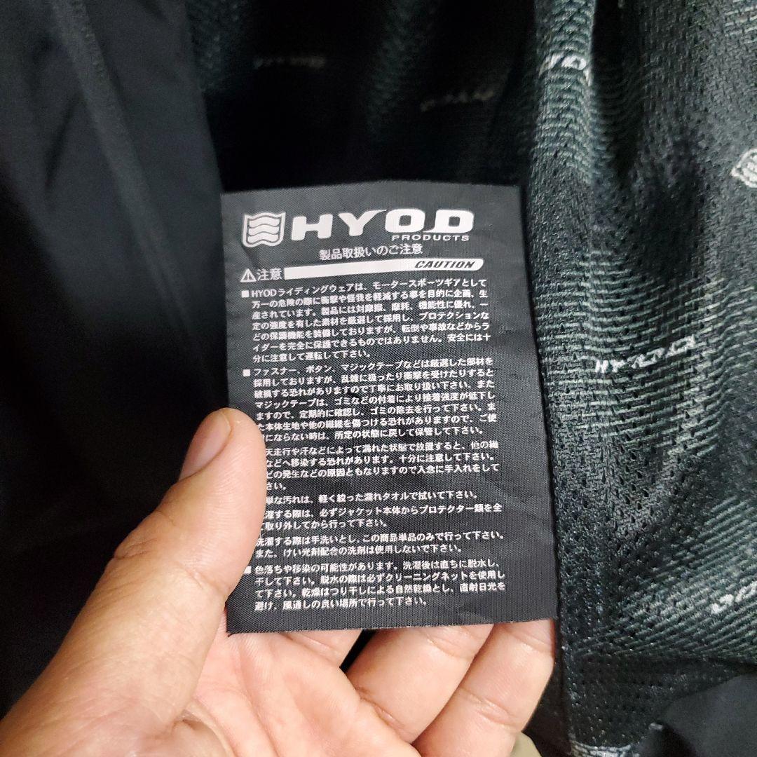 HYOD ヒョウドウ　春夏秋用ナイロンジャケット