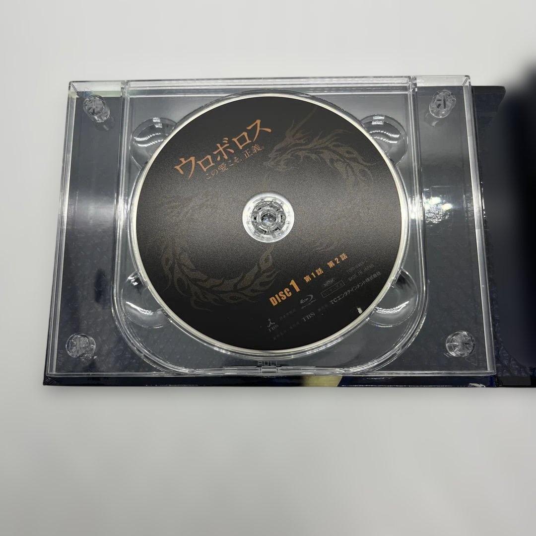 ウロボロス　この愛こそ、正義　Blu-ray 7枚組