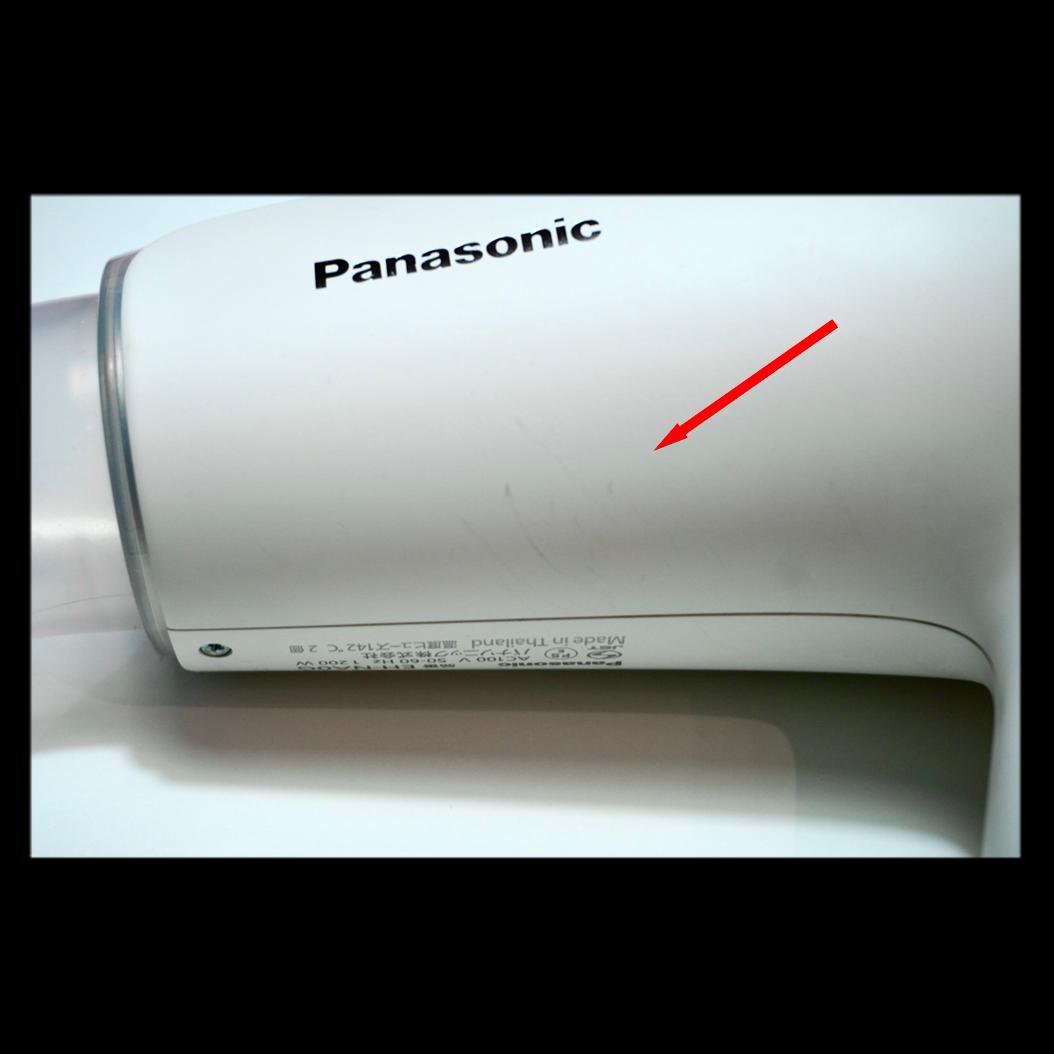 Panasonic ナノケア ヘアドライヤー EH-NA0G 1200W