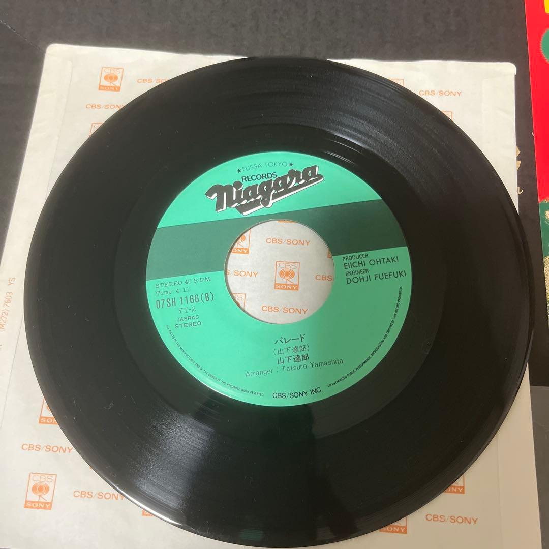 シュガー・ベイブ / 山下達郎　Down Town EPレコード