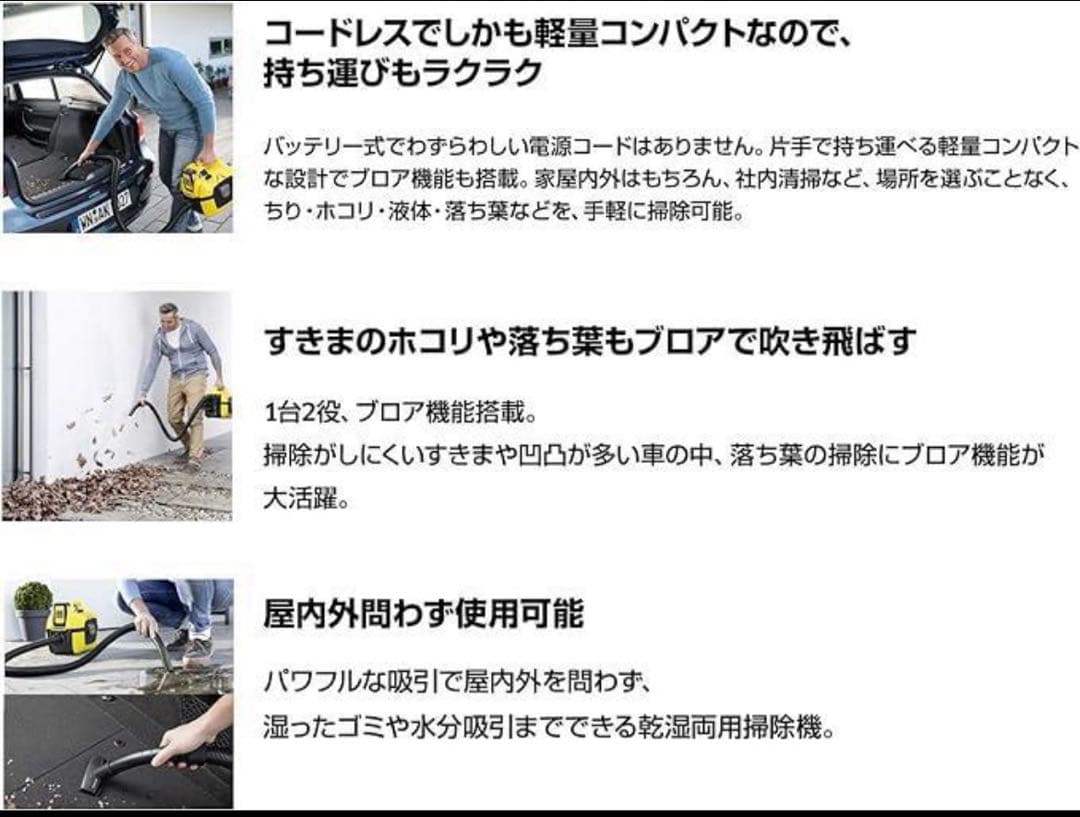 【新品】ケルヒャー 乾湿両用バキュームクリーナー 1.198-306.0