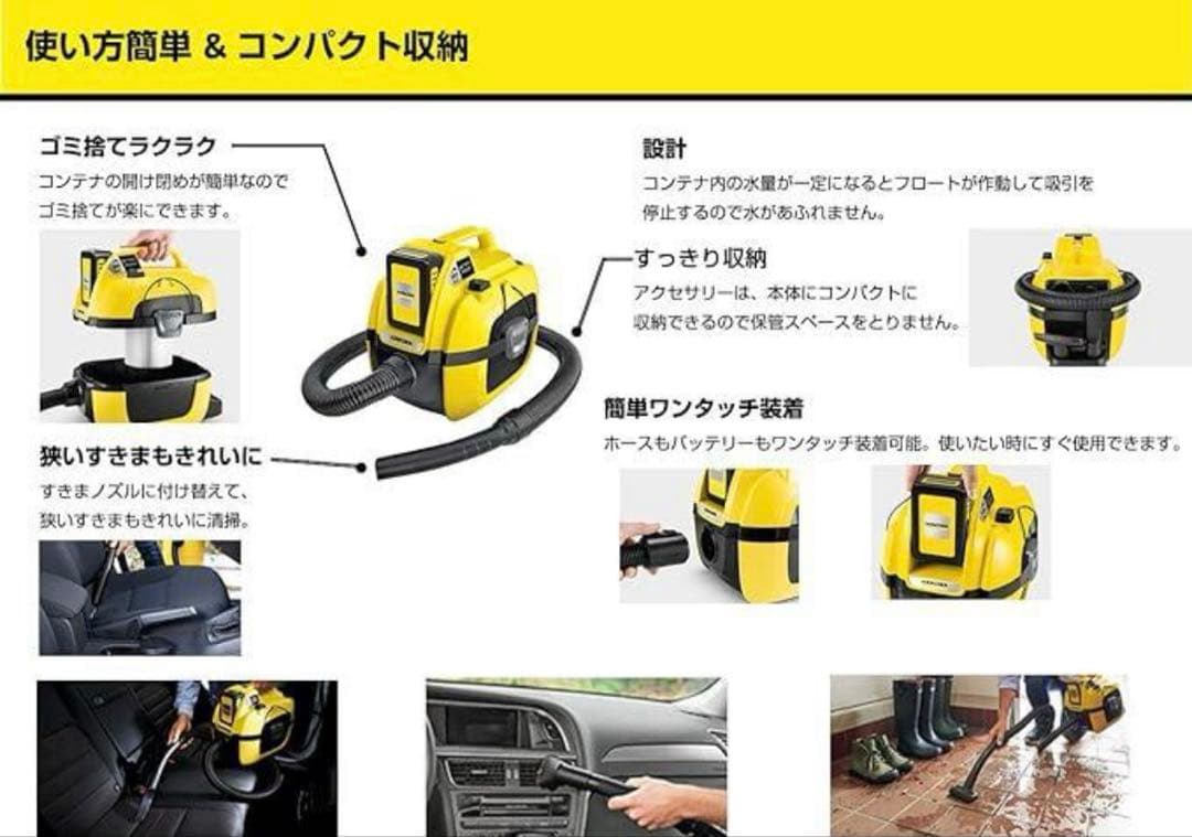 【新品】ケルヒャー 乾湿両用バキュームクリーナー 1.198-306.0