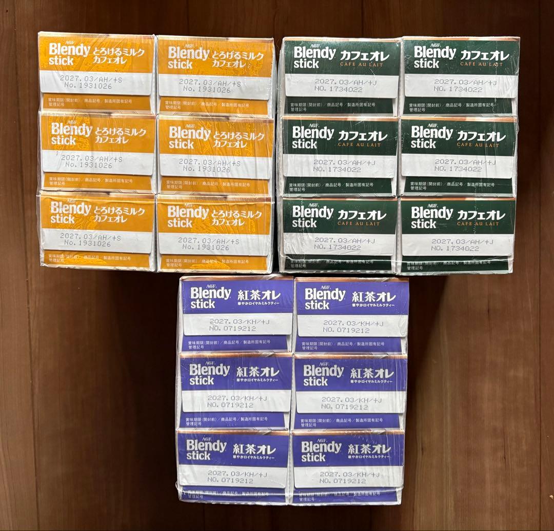 ブレンディスティック カフェオレ、ミルクカフェオレ、紅茶オレ　3種432本セット