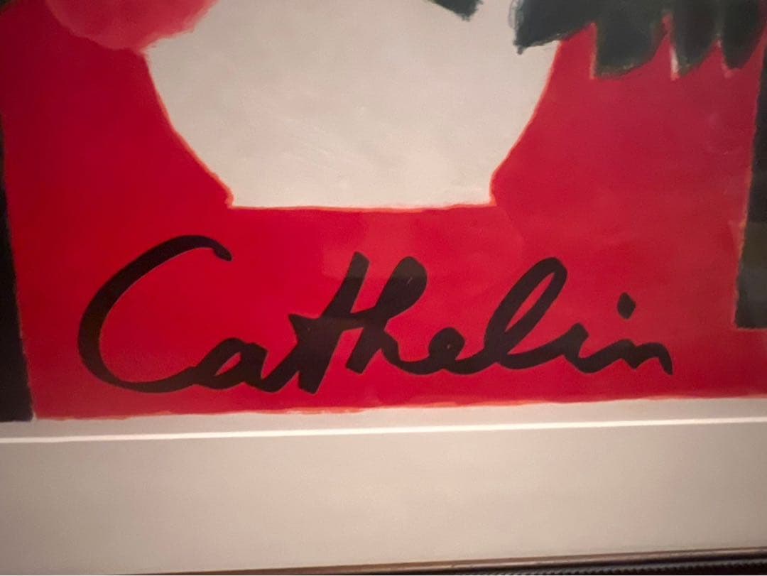 ベルナール カトラン ムルロ工房 額縁 アート インテリア