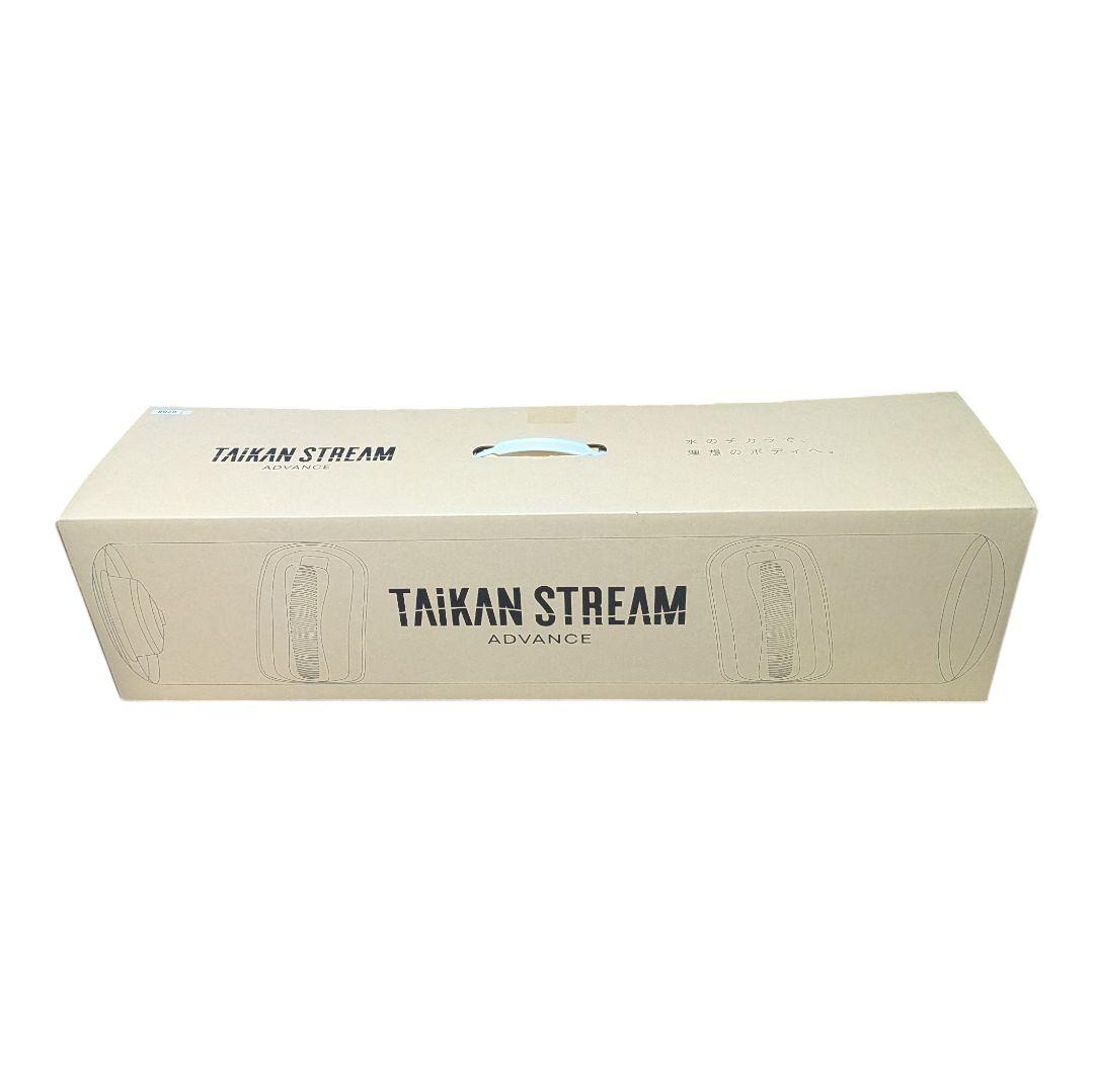 【新品】MTG タイカンストリーム アドバンス TAIKAN STREAM