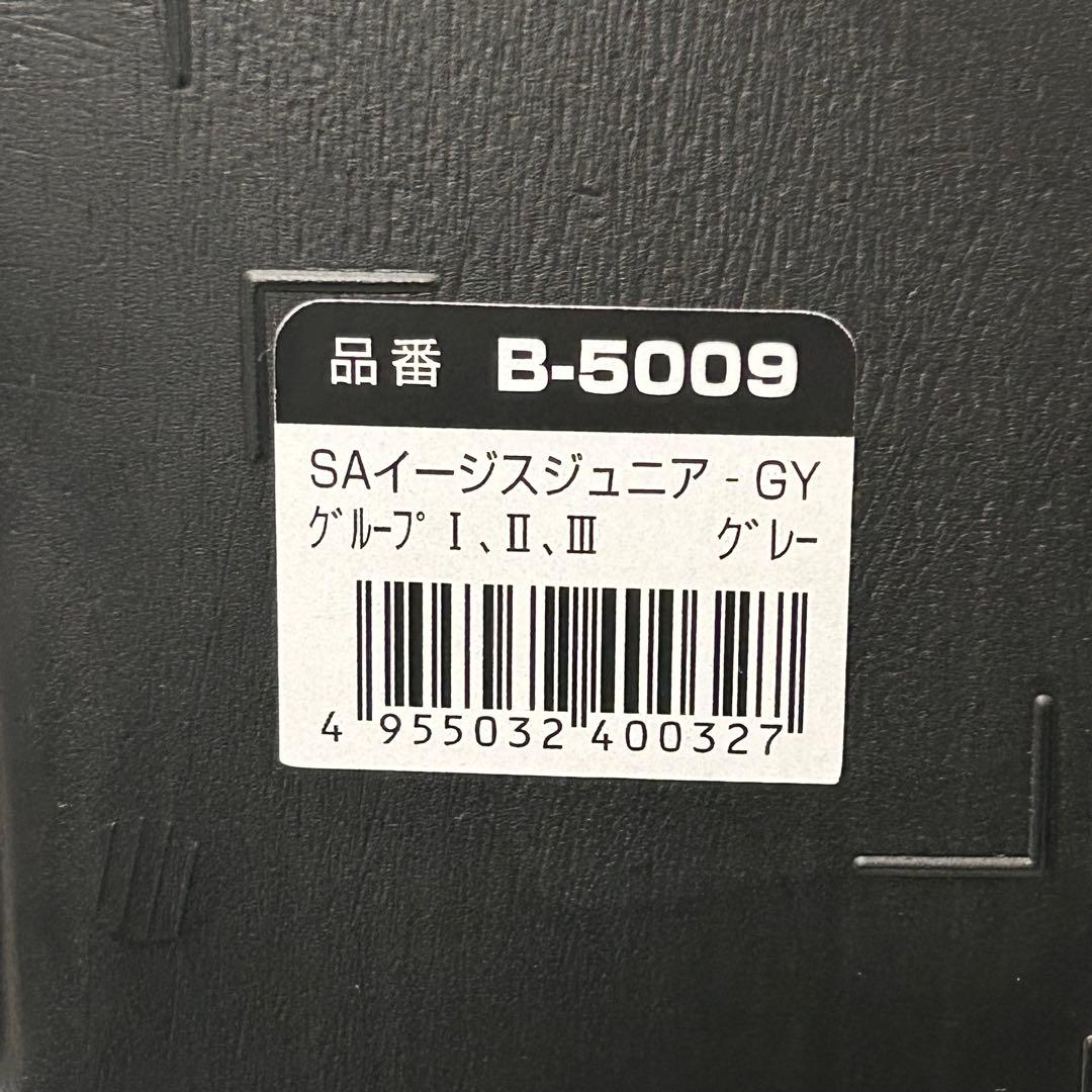 【✨美品・長く使える✨】 Smart Angel イージスジュニア GY