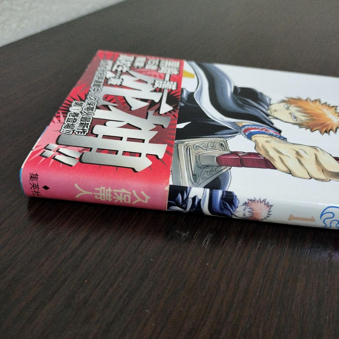 BLEACH　1巻　初版　帯、集英社のコミックス・ニュース付き