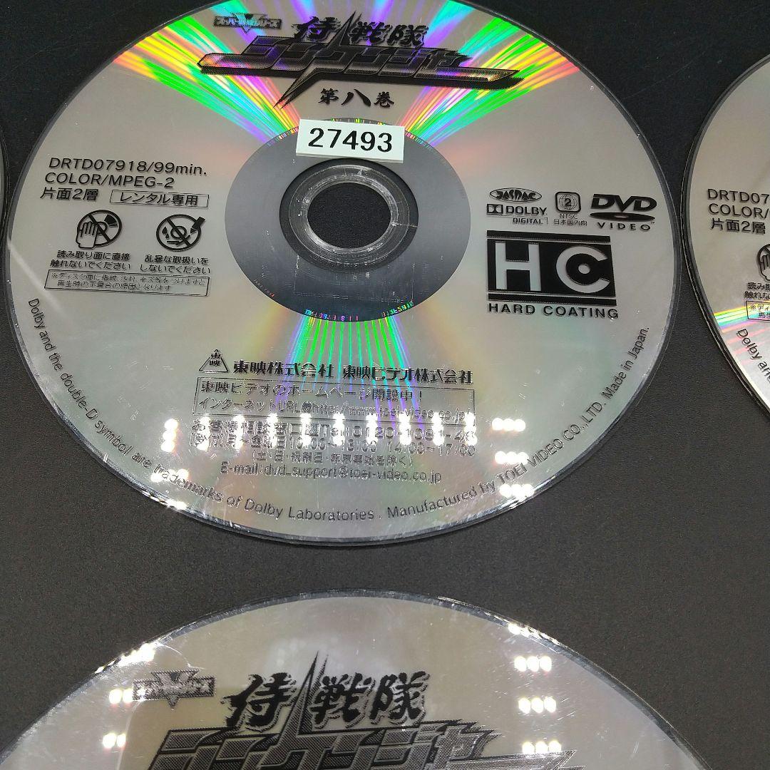 侍戦隊シンケンジャー 全12巻中1巻欠け+銀幕版 天下分け目の戦 計12巻セット