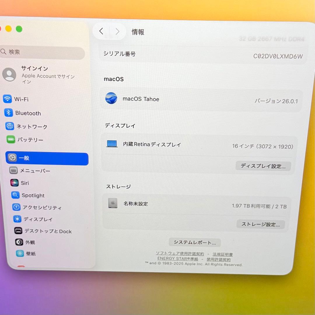 MacBook Pro 16インチ（2019） 32GB / 2TB シルバー