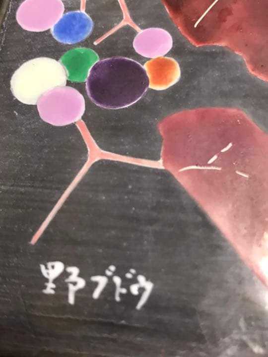 ☆最終値下げ☆ステンドグラスランプ　照明　豊本善隆先生作品定価48万円