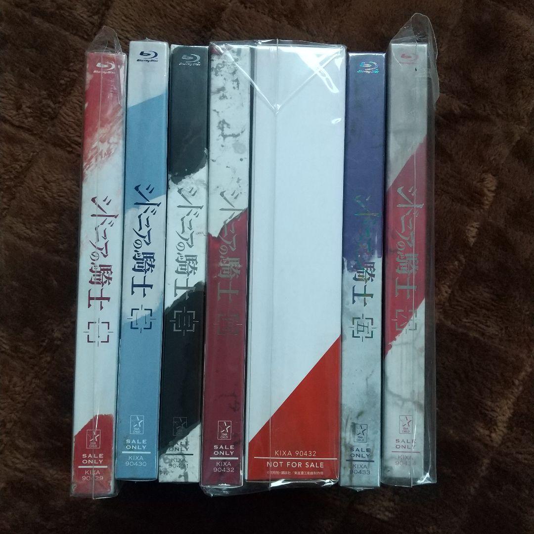 シドニアの騎士 全巻〈初回生産限定版〉