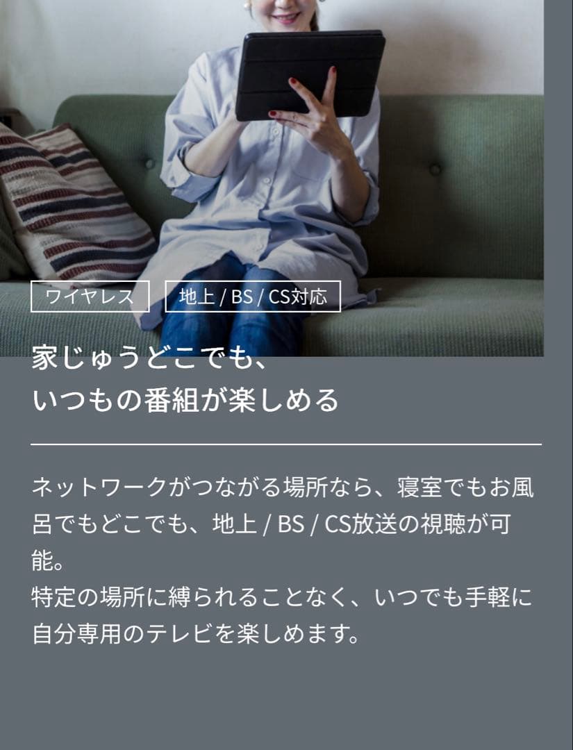 ピクセラ Xit AirBox TVチューナー