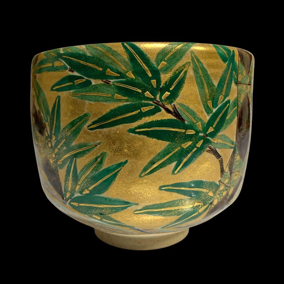 九谷焼 田村敬星 毛筆細字参和歌集 松竹梅茶碗 共箱 共布 茶道具