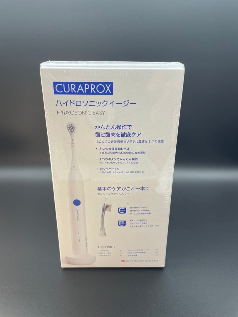 ハイドロソニックイージー　クラプロックス