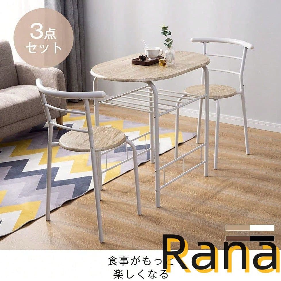 円形ダイニング 3点セット ダイニングテーブルダイニングセット食卓 チェア2脚