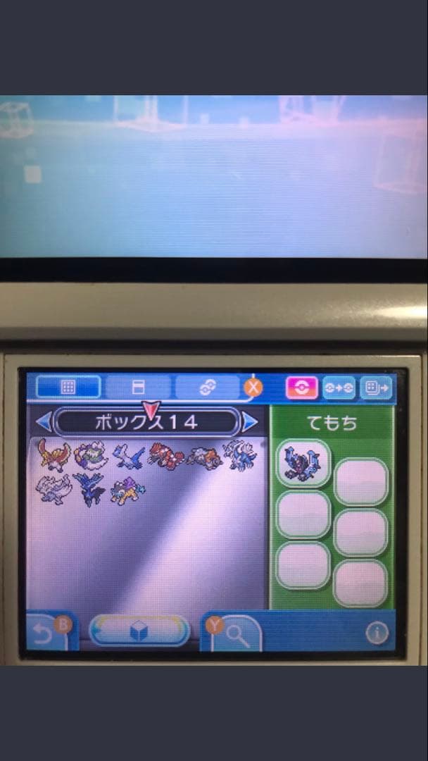 ポケットモンスター　ウルトラムーン