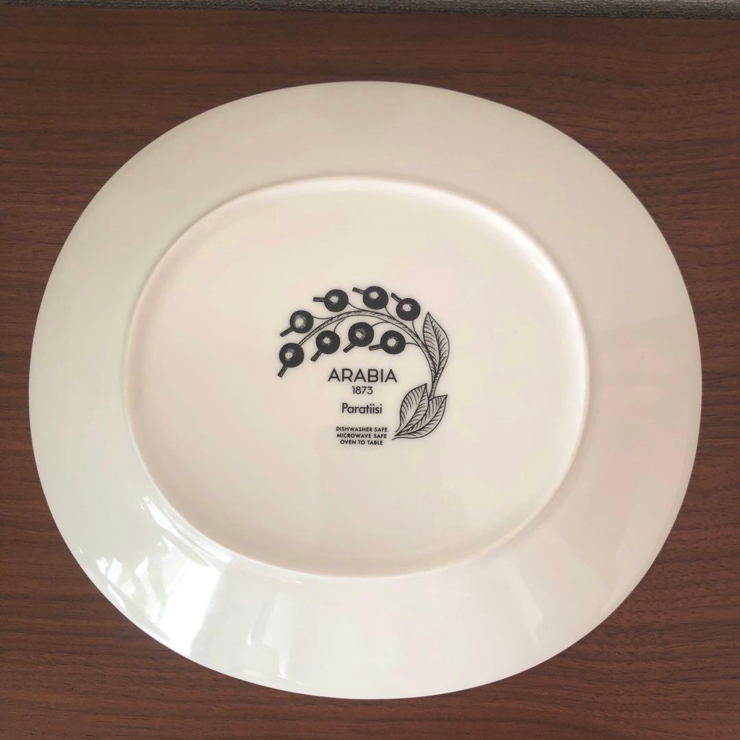 アラビア ブラックパラティッシ オーバル プレート　25cm ２枚セット