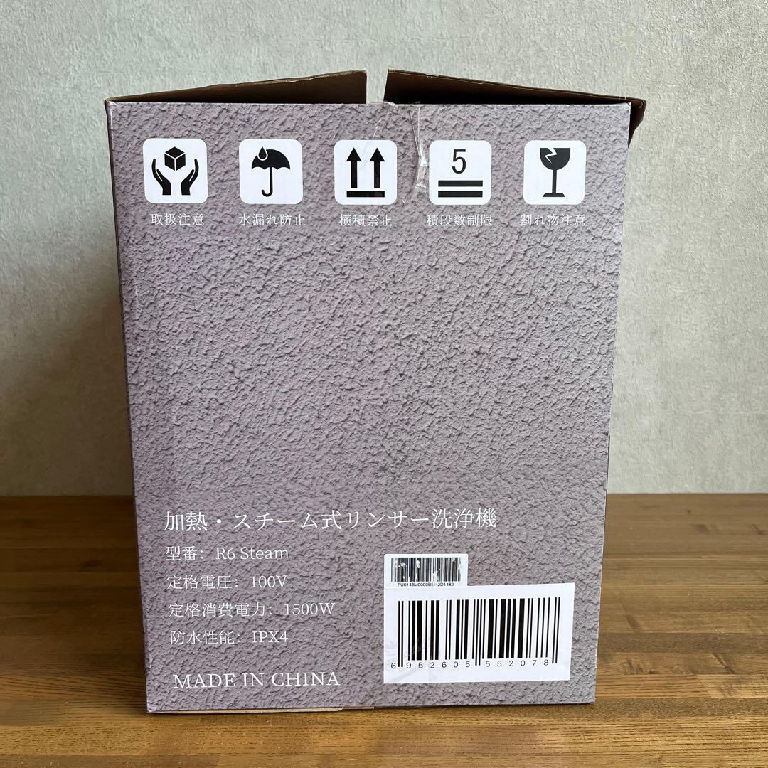 yadea リンサー洗浄機 加熱・定温式R6