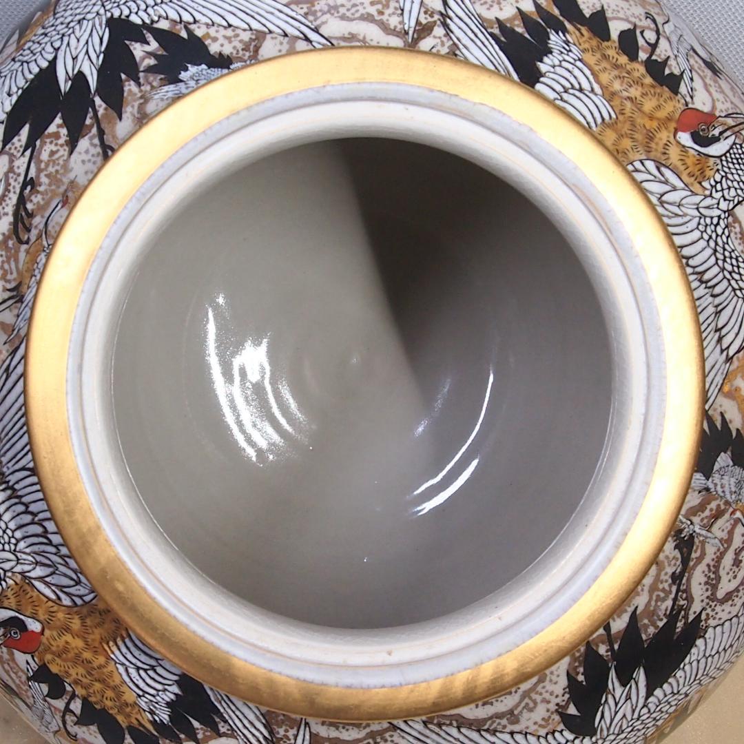 【良品】薩摩焼 金彩 雲群鶴文 大香炉 置物 茶道具/香道具 陶磁器 インテリア