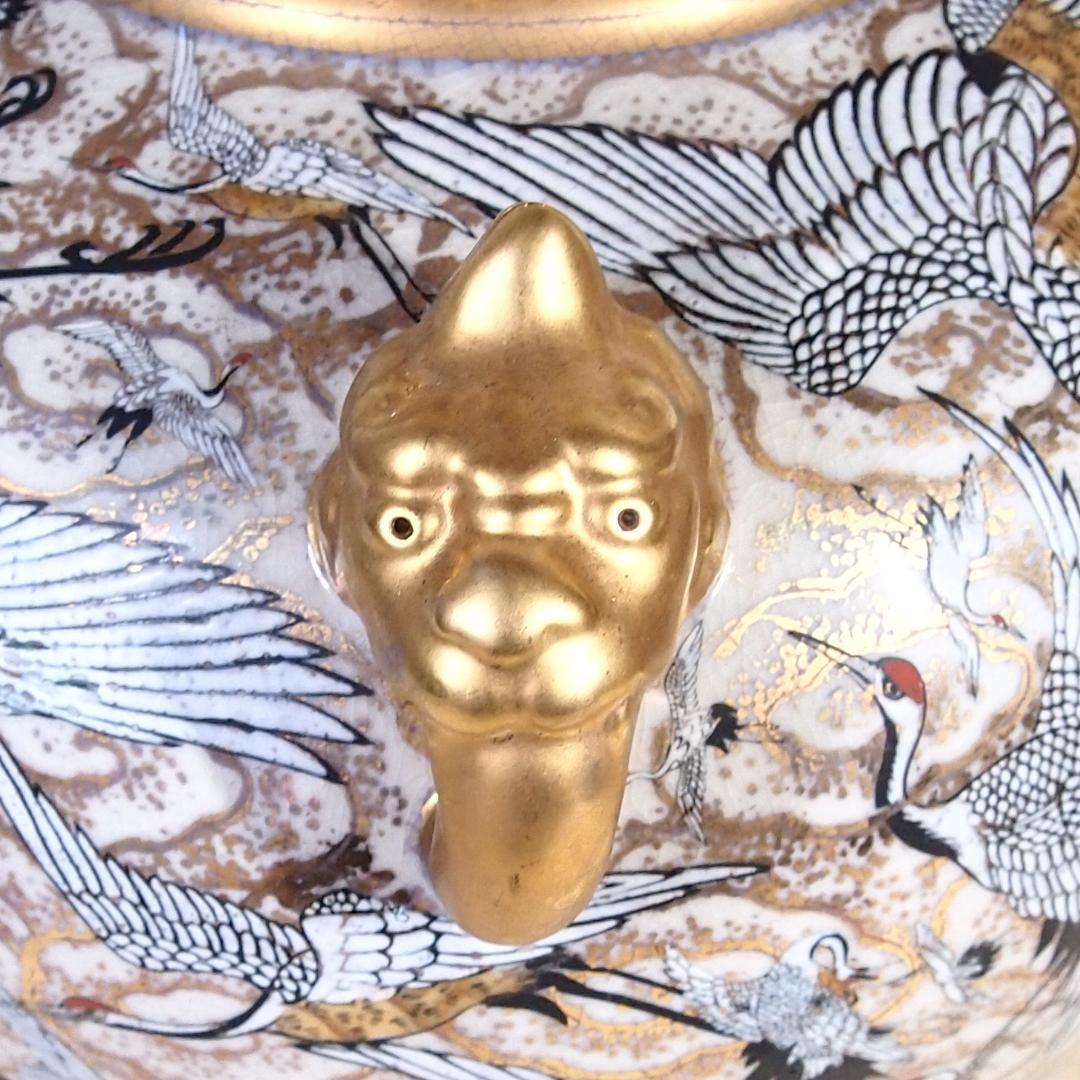 【良品】薩摩焼 金彩 雲群鶴文 大香炉 置物 茶道具/香道具 陶磁器 インテリア