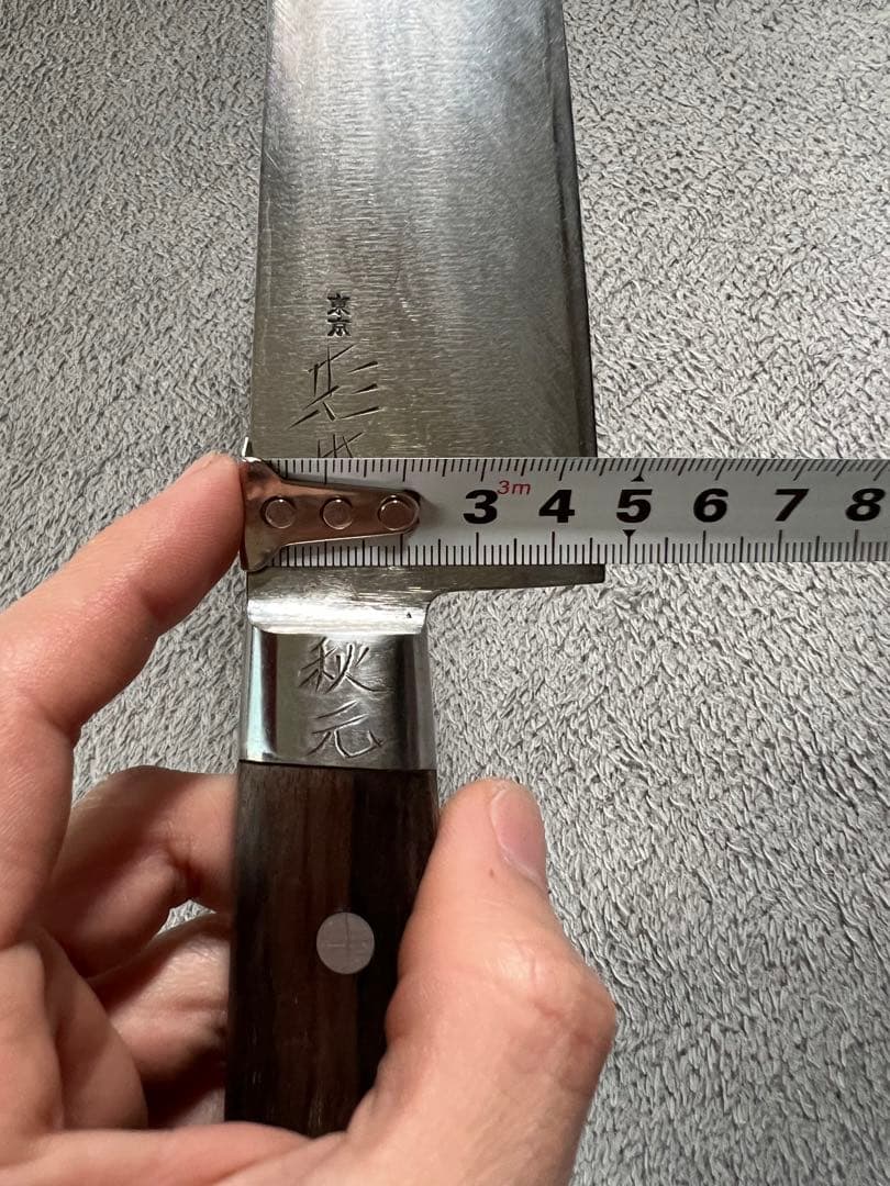 牛刀杉本SHM 24cm