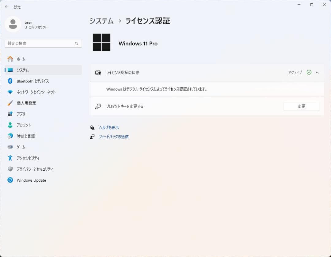 ☆3日間限定セール☆DELLデスクトップPC　OptiPlex 5060