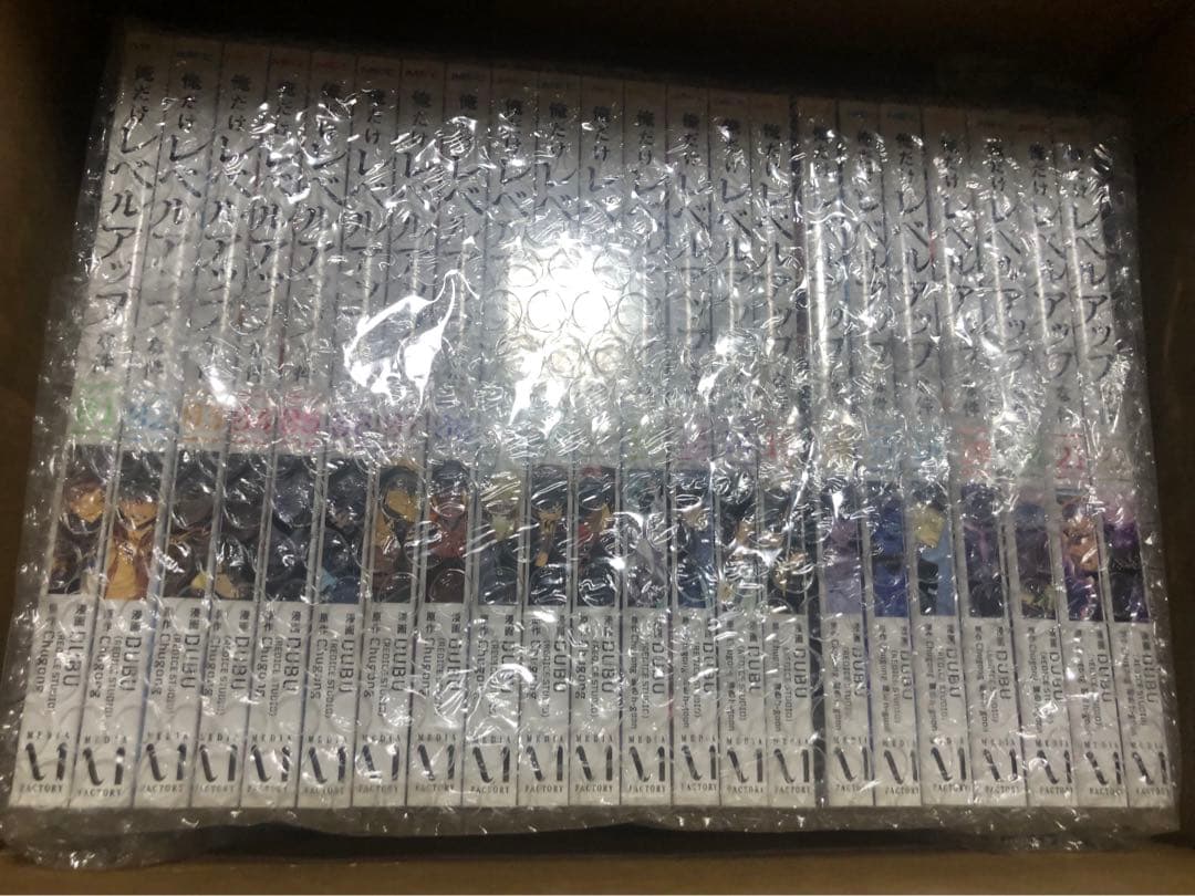 即日発送　俺だけレベルアップな件　1〜22巻　全巻セット