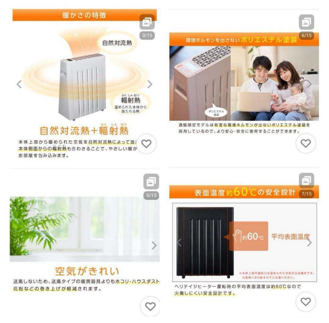 ユーレックス ヘリテイジヒーター EHT-M15QDS ブラック