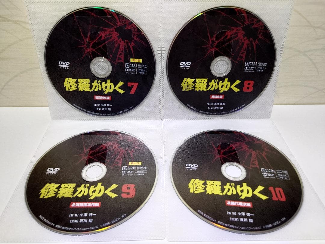 修羅がゆく DVD 全巻 13巻セット（セル版）