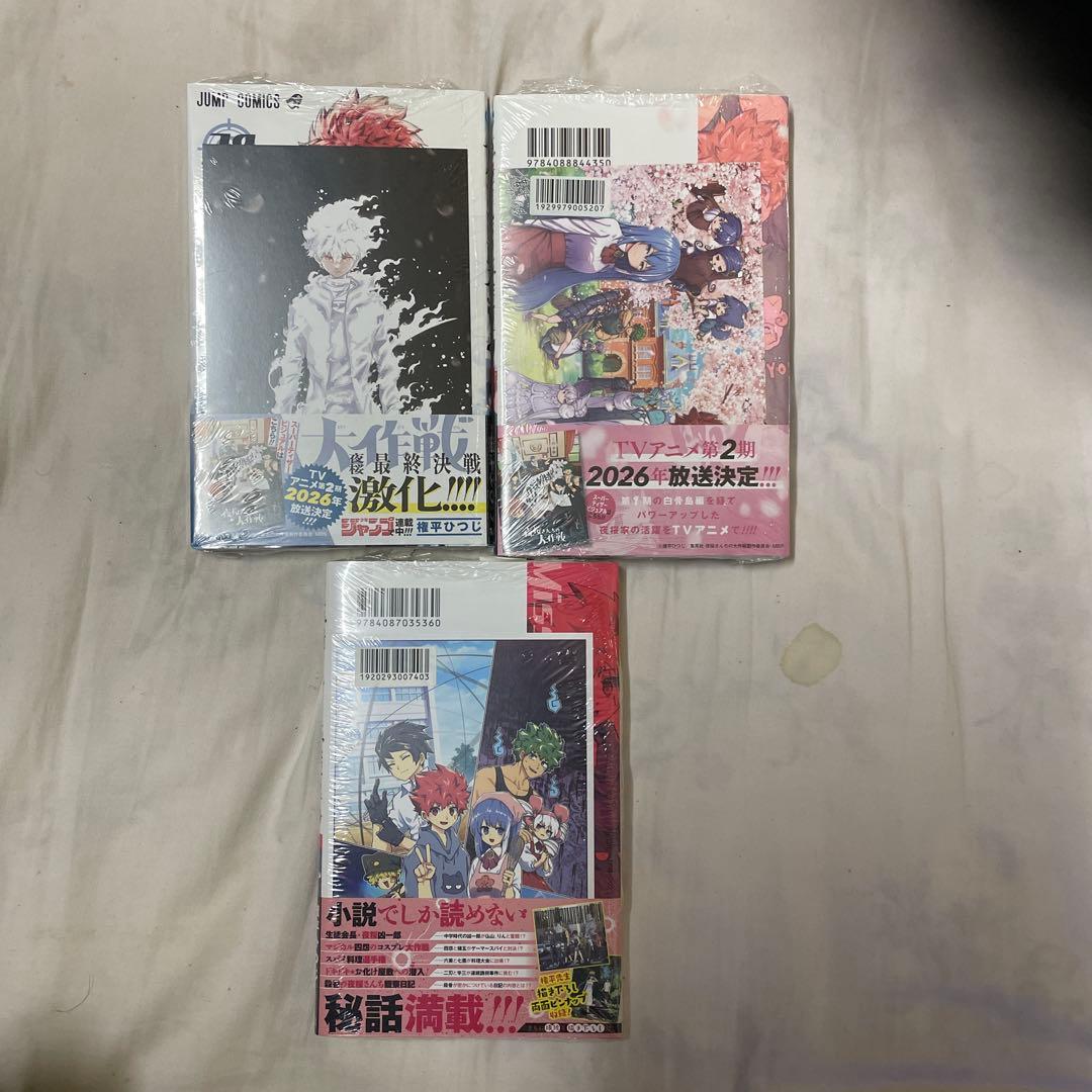 夜桜さんちの大作戦　全巻＋小説３冊＋短編・特典多数　全巻初版