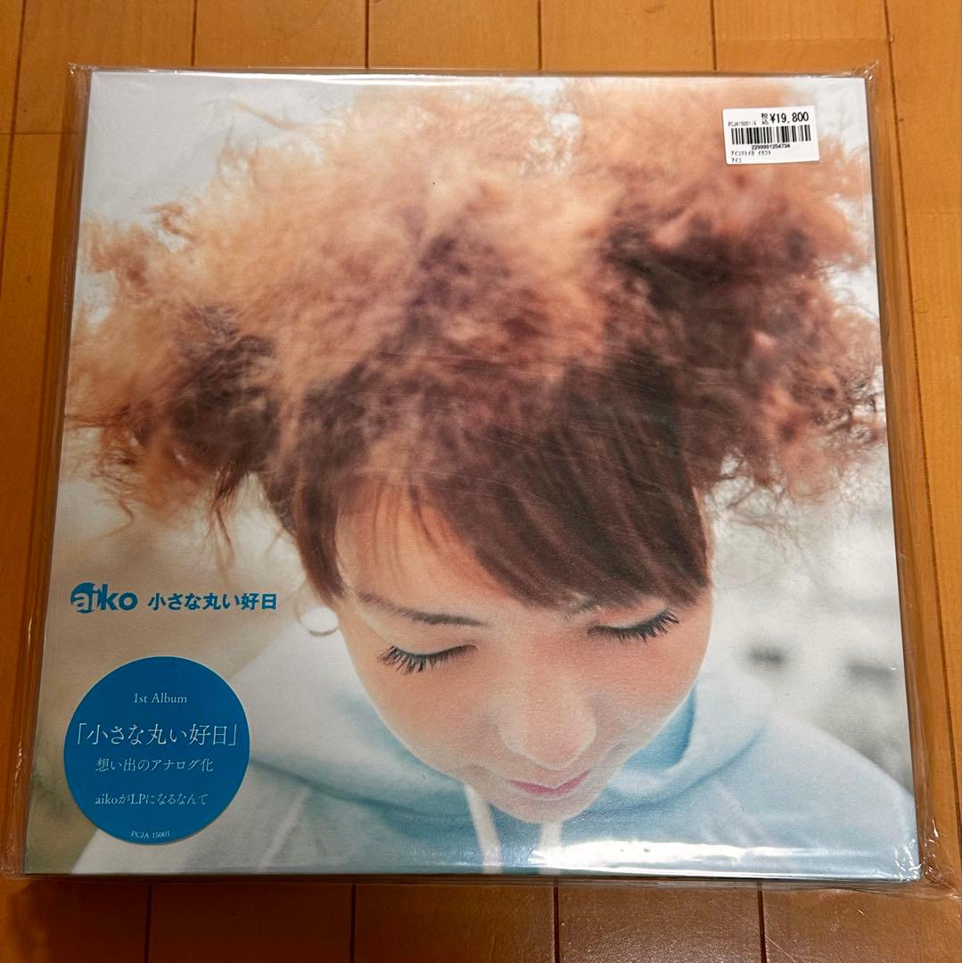 aiko LPボックスセット