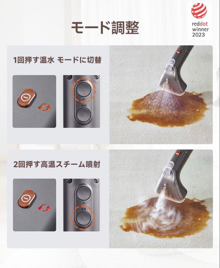 B400❣️リンサークリーナー 100℃蒸気 60℃加熱 18000Pa超強吸引