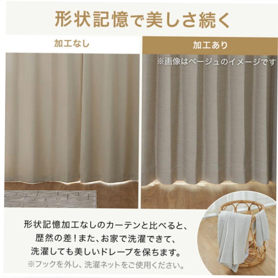 LOWYA防炎カーテン遮光1級125✕178（2枚）