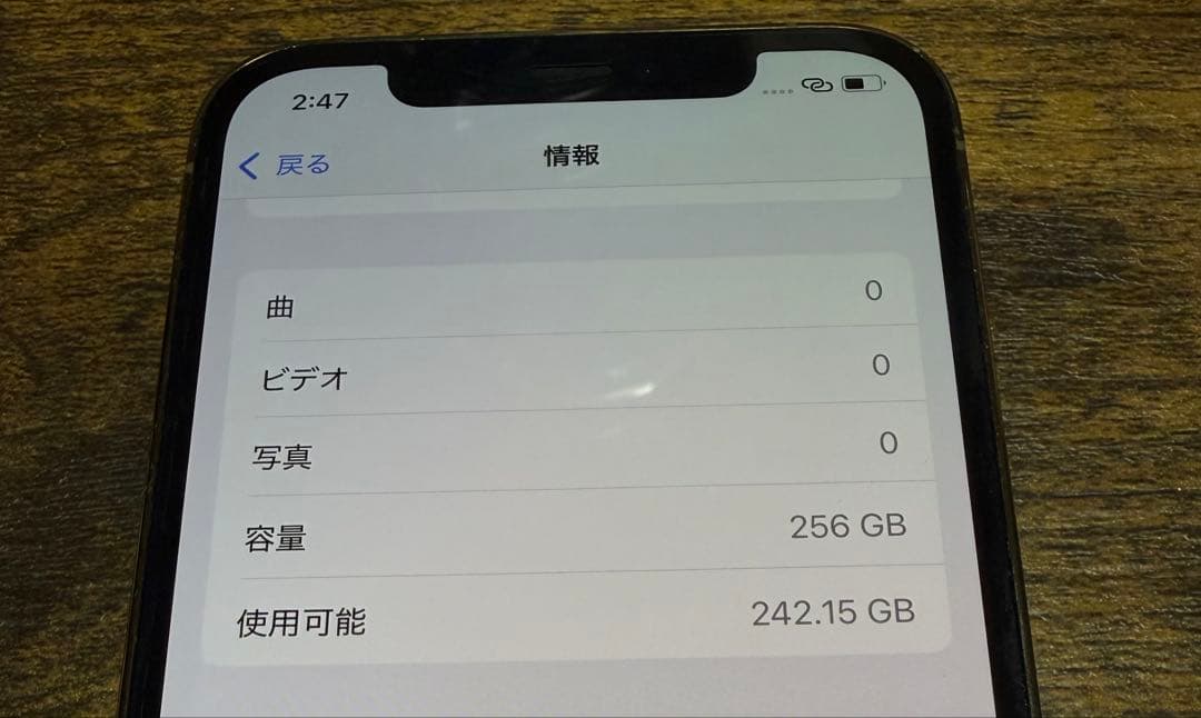 Apple iPhone 12 Pro ゴールド 256GB 本体
