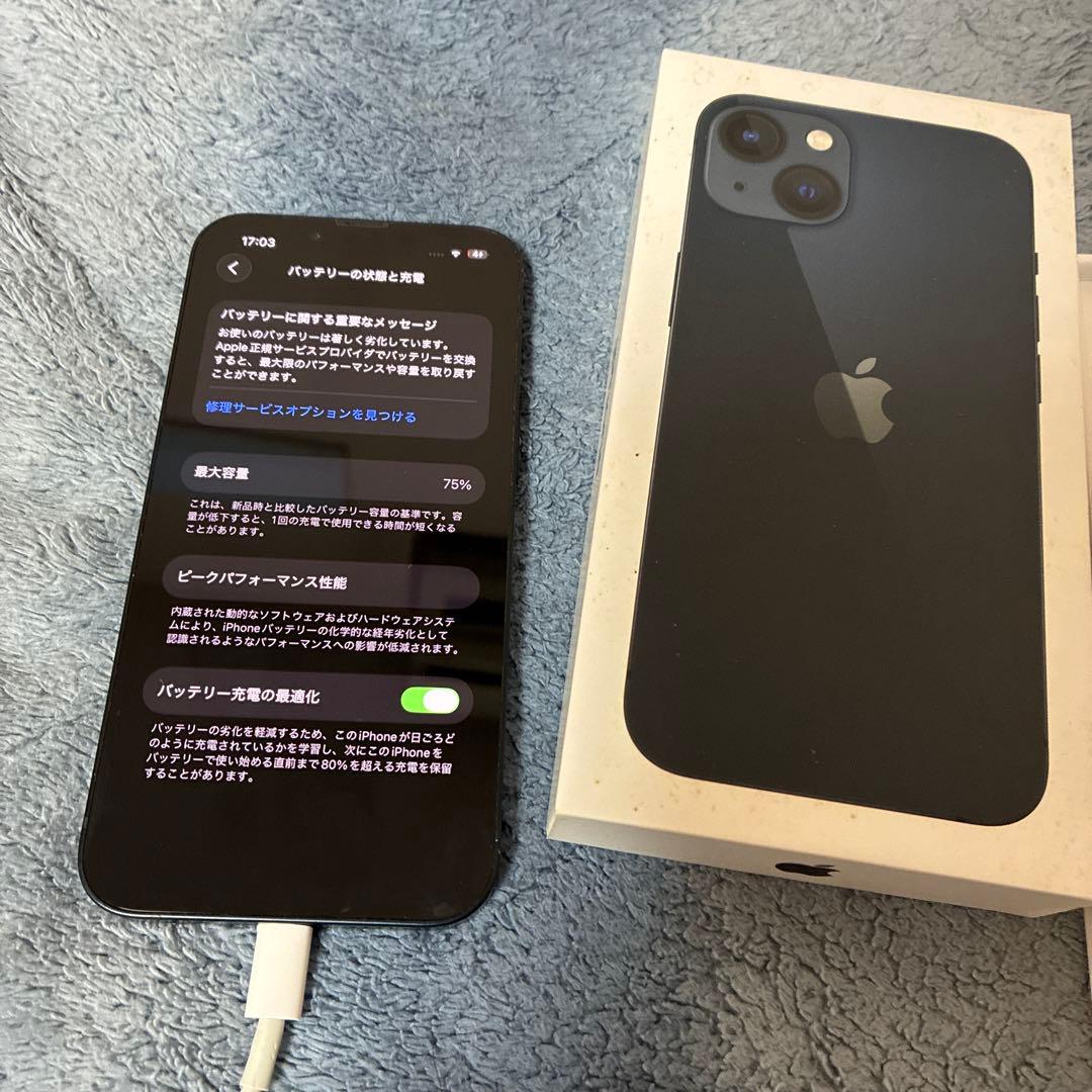 iphone13 バッテリー75%