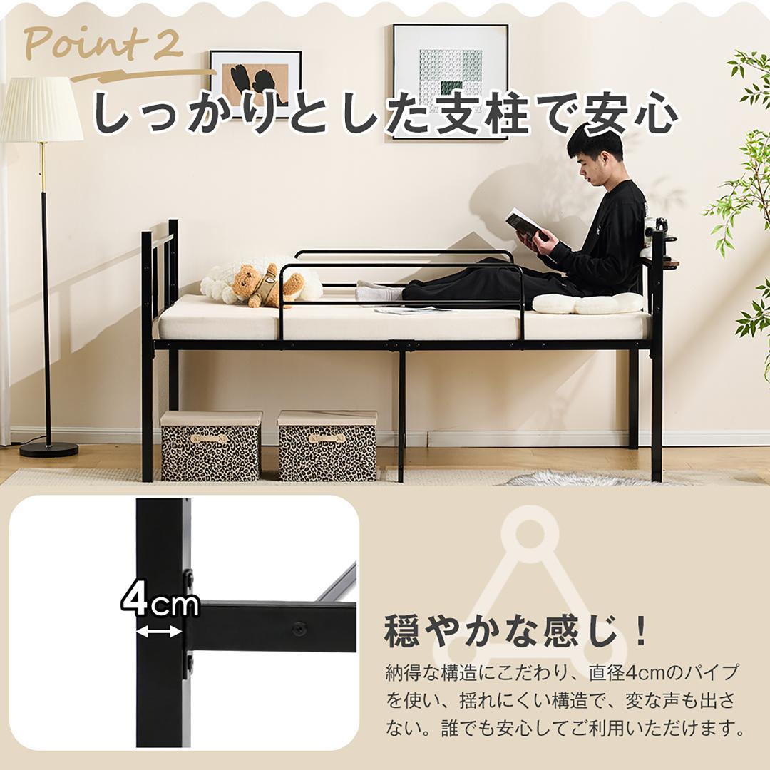 【ホワイト】ロータイプベット 宮棚 ベッド シングル ロング パイプ ベット