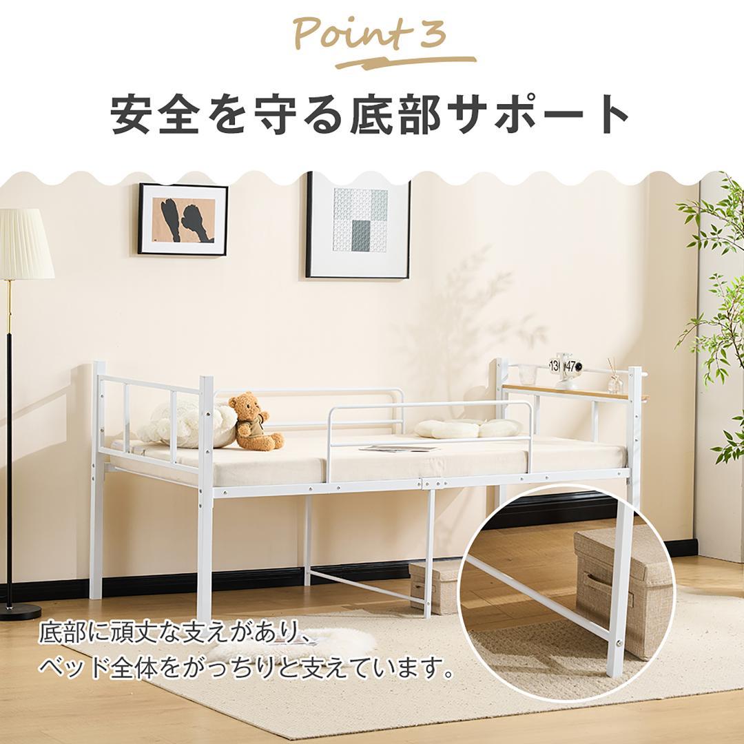 【ホワイト】ロータイプベット 宮棚 ベッド シングル ロング パイプ ベット