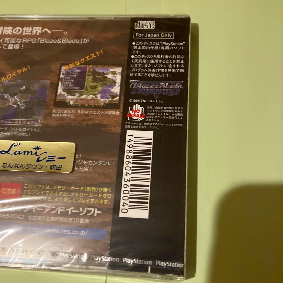 BLAZE & BLADEバスターズ　ブレイズアンドブレイドバスターズ　未開封