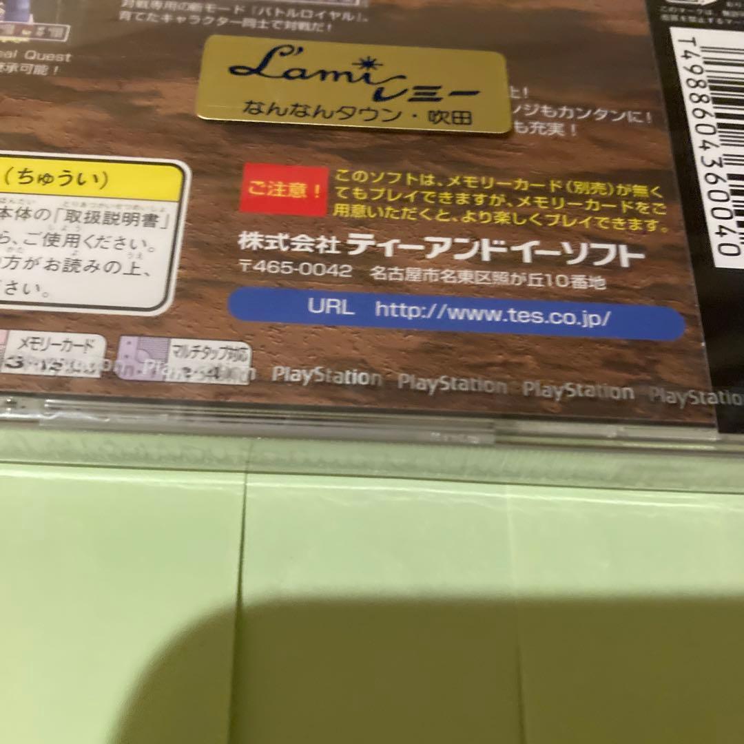 BLAZE & BLADEバスターズ　ブレイズアンドブレイドバスターズ　未開封