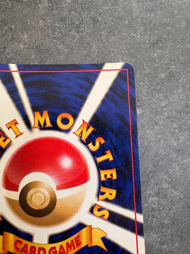 ルギア ★ 拡張パック第1弾 金、銀、新世界へ… 旧裏　十字ホロ　モンボホロ