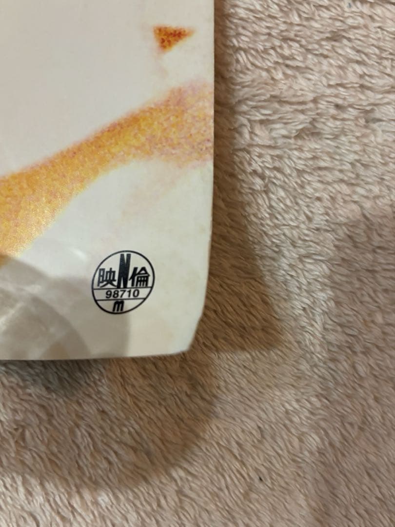 希少B1判映画ポスター　菊次郎の夏　北野武監督作品 久石讓　ビートたけし