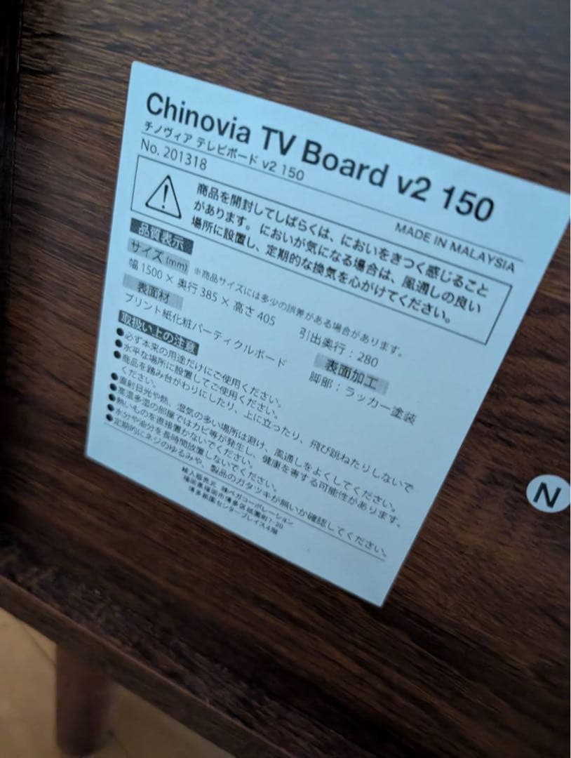 ■送料込■LOWYA 木製ローテレビボード テレビ台 北欧風 TV 人気家具