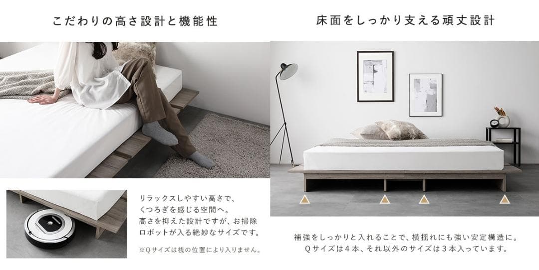 送料無料 シングルベッド フレーム 保証・コンセント付き すのこ ナチュラル