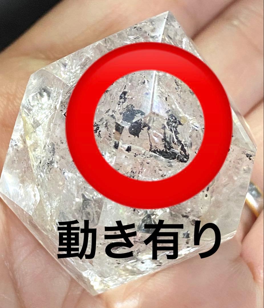流砂入り水入り水晶　虹入り　可動域有り　原石　置物　浄化　癒し　天然石