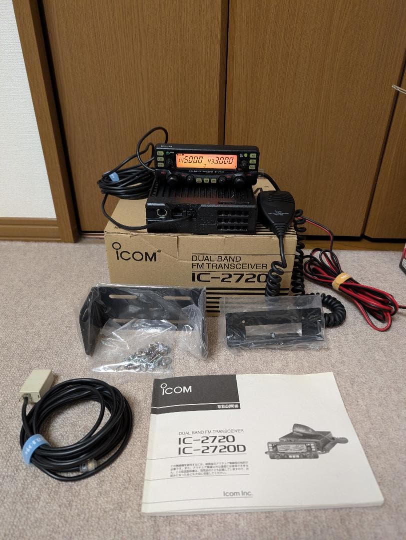 ICOM IC-2720 デュアルバンド FM トランシーバー