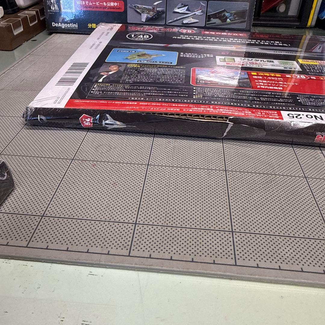 ウルトラホーク1号 1/48 20号〜29号