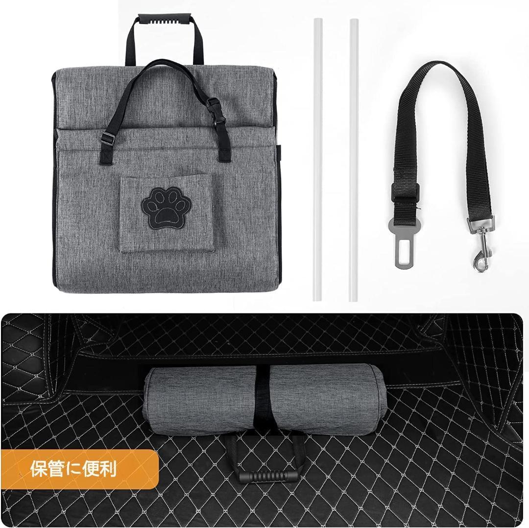 ☆ペット用ドライブボックス 車用ペットシート 折り畳み式 飛び出し防止