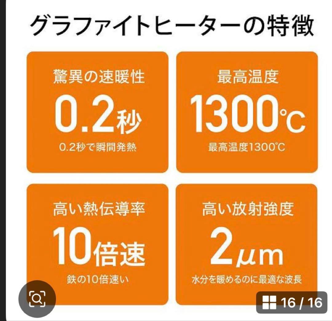 新品　アラジン トースター AGT-G13B(G) 4枚焼 Aladdin