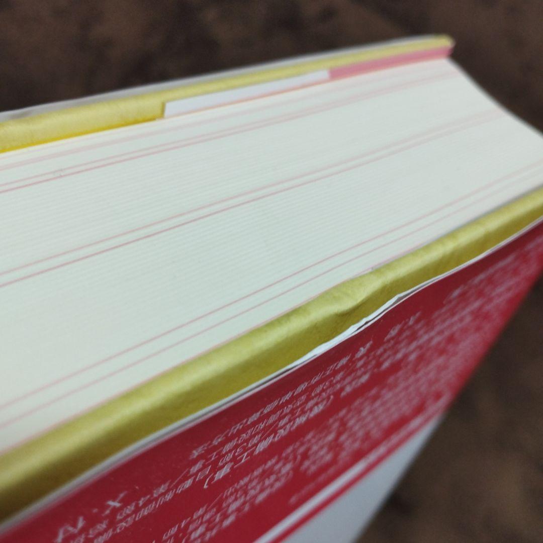 【匿名配送】令和5年基準 公共建築工事積算基準の解説(設備工事編)