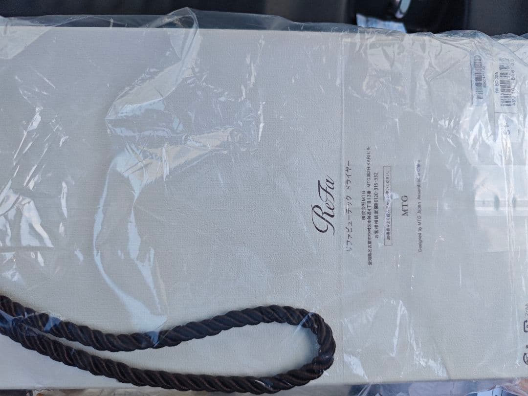 新品未使用リファReFa リファビューテック ドライヤー S+ ホワイト